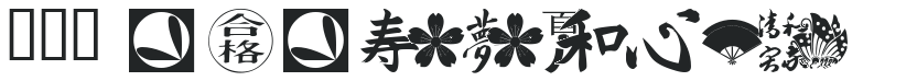 101! Japanese SymbolZ preview
