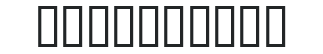 1 Fast Eddie DNA numbers preview