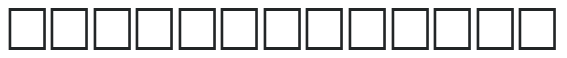 AMANI Regular letters preview