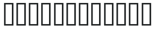 A Scratched Remix numbers preview