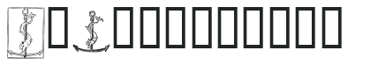 AldusM Normal letters preview