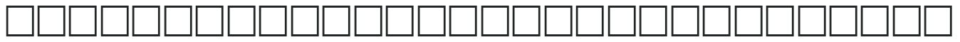 AntiqueOliveCompactExp Regular preview