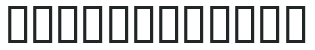 Cornerbi numbers preview