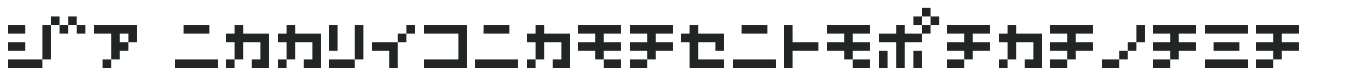 D3 Littlebitmapism Katakana preview