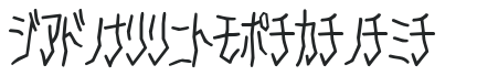 D3 Skullism Katakana preview