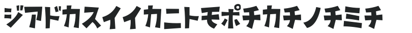 D3 Streetism Katakana preview