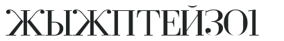FZ FOREIGN 1 letters preview