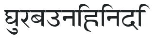 GurbaniHindi preview