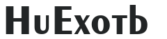 Hu_Exotb preview
