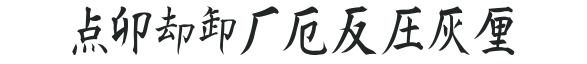 Kanji C numbers preview