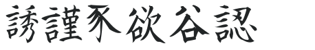 Kanji J preview
