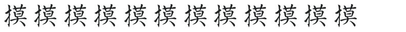 Kanji Special preview