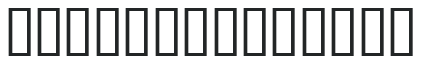 KintyreScript letters preview