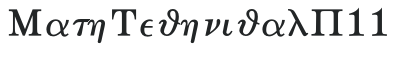 MathTechnicalP11 letters preview