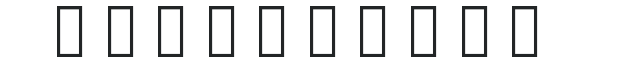 P'tit-Déj numbers preview