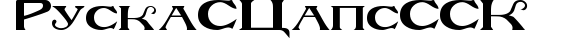 RuskaSCapsSSK preview